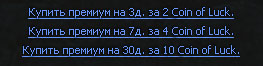 prem_info_ru.jpg