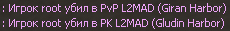 pvppkannounce_ru.jpg