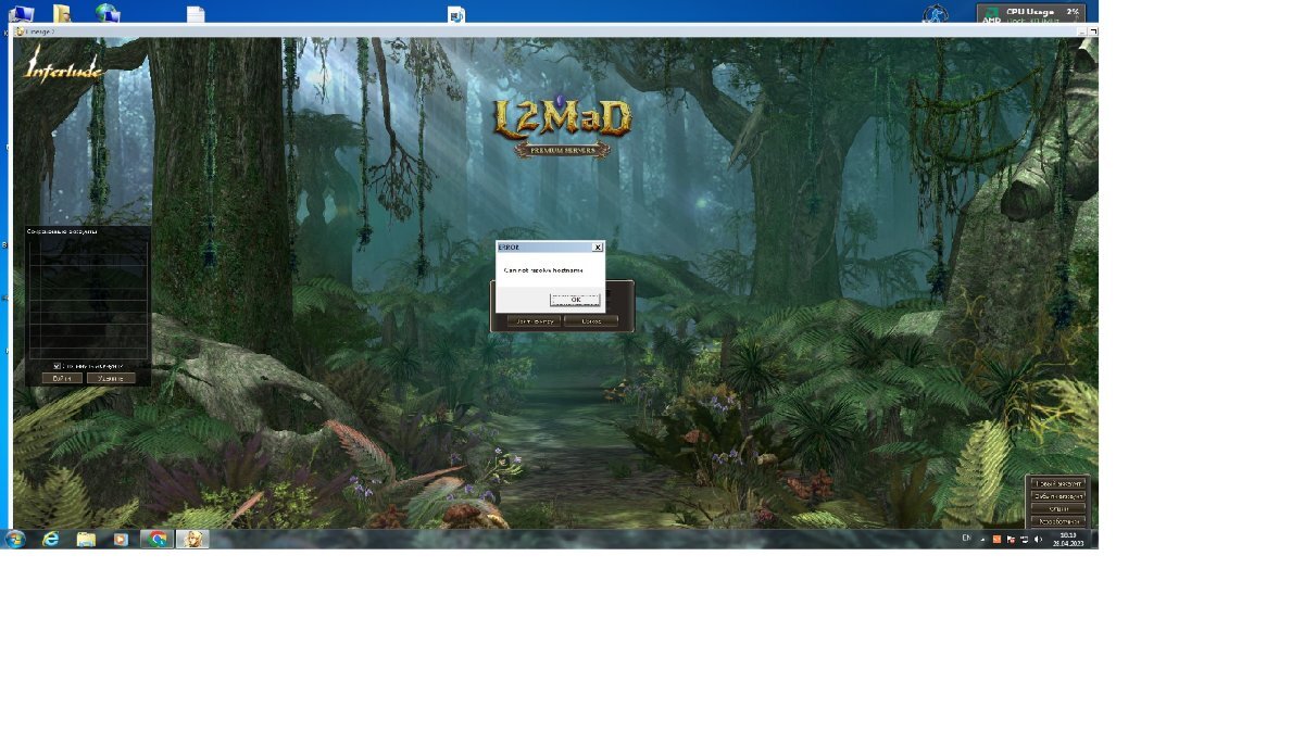 не могу попасть на сервер - Свободное общение - Форум сервера L2MAD