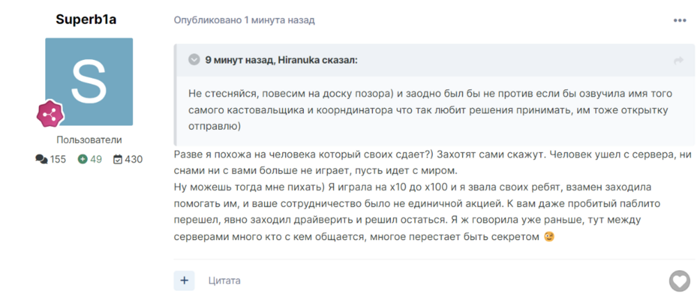 Pdnk - Кланы - Форум сервера L2MAD