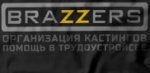 spartak